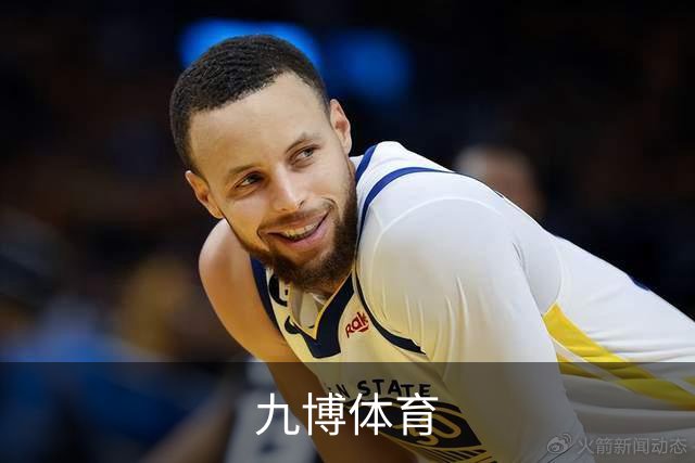 九博体育平台介绍展示图